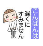 低姿勢女子＊毎日スタンプ（個別スタンプ：15）