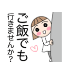 低姿勢女子＊毎日スタンプ（個別スタンプ：20）