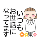 低姿勢女子＊毎日スタンプ（個別スタンプ：27）