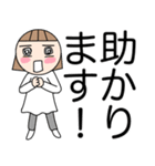 低姿勢女子＊毎日スタンプ（個別スタンプ：28）