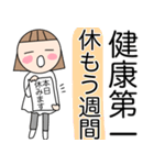 低姿勢女子＊毎日スタンプ（個別スタンプ：32）