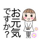 低姿勢女子＊毎日スタンプ（個別スタンプ：37）