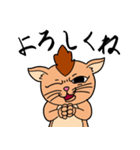 猫のヌル（個別スタンプ：4）