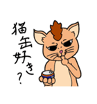 猫のヌル（個別スタンプ：7）