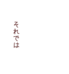 動くよ▶︎ゆるいたぬきくん 〜春の日常〜（個別スタンプ：16）