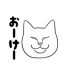 猫ミーム風ヘンガオ猫（個別スタンプ：6）