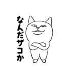 猫ミーム風ヘンガオ猫（個別スタンプ：8）