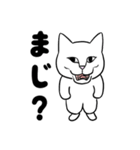 猫ミーム風ヘンガオ猫（個別スタンプ：38）