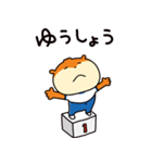 トレパンこねずみ（個別スタンプ：40）