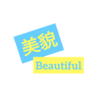 漢字でメッセージ（個別スタンプ：3）