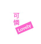 漢字でメッセージ（個別スタンプ：5）