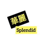 漢字でメッセージ（個別スタンプ：6）