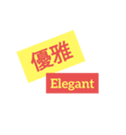 漢字でメッセージ（個別スタンプ：7）