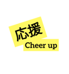 漢字でメッセージ（個別スタンプ：8）
