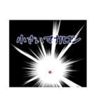 たま猫と愉快な仲間たち（個別スタンプ：16）