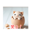 ねんどネコ9( 卵 )（個別スタンプ：4）