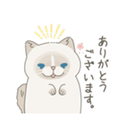 ねこ？(あいさつ)（個別スタンプ：8）