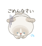 ねこ？(あいさつ)（個別スタンプ：9）