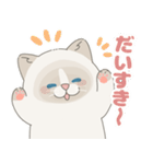 ねこ？(あいさつ)（個別スタンプ：27）