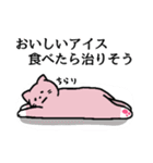 *体調不良ネコ＊（個別スタンプ：23）