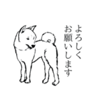 レッツゴー柴犬〜イラスト〜（個別スタンプ：9）