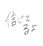 愛が重めなスタンプ（個別スタンプ：24）