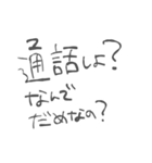 愛が重めなスタンプ（個別スタンプ：35）