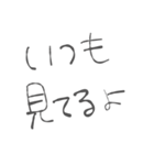 愛が重めなスタンプ（個別スタンプ：37）