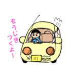 運転おさげ女子（個別スタンプ：7）