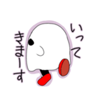 可愛い？おばけちゃん2（個別スタンプ：1）