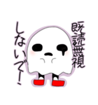 可愛い？おばけちゃん2（個別スタンプ：5）