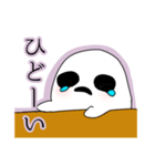 可愛い？おばけちゃん2（個別スタンプ：7）