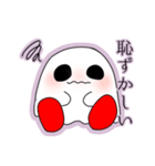 可愛い？おばけちゃん2（個別スタンプ：8）