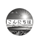 大人シンプル モノクロ 日常スタンプ（個別スタンプ：2）