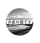 大人シンプル モノクロ 日常スタンプ（個別スタンプ：9）