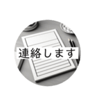 大人シンプル モノクロ 日常スタンプ（個別スタンプ：10）