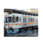 日本鉄道（うそ電）1（個別スタンプ：2）