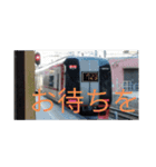 日本鉄道（うそ電）1（個別スタンプ：4）