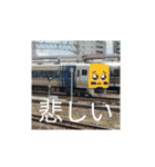 日本鉄道（うそ電）1（個別スタンプ：11）