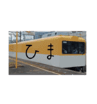 日本鉄道（うそ電）1（個別スタンプ：12）