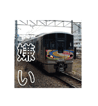 日本鉄道（うそ電）1（個別スタンプ：14）