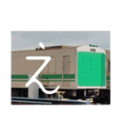 日本鉄道（うそ電）1（個別スタンプ：19）