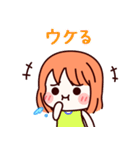 うみ 限定版.（個別スタンプ：23）