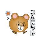 和みクマさん16（個別スタンプ：1）