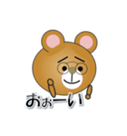 和みクマさん16（個別スタンプ：2）