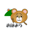 和みクマさん16（個別スタンプ：5）