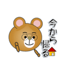 和みクマさん16（個別スタンプ：8）