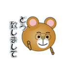 和みクマさん16（個別スタンプ：11）