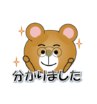 和みクマさん16（個別スタンプ：13）