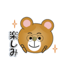 和みクマさん16（個別スタンプ：16）